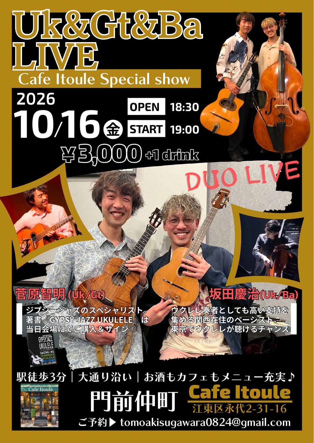 Uk & Gt & Ba LIVE フライヤー